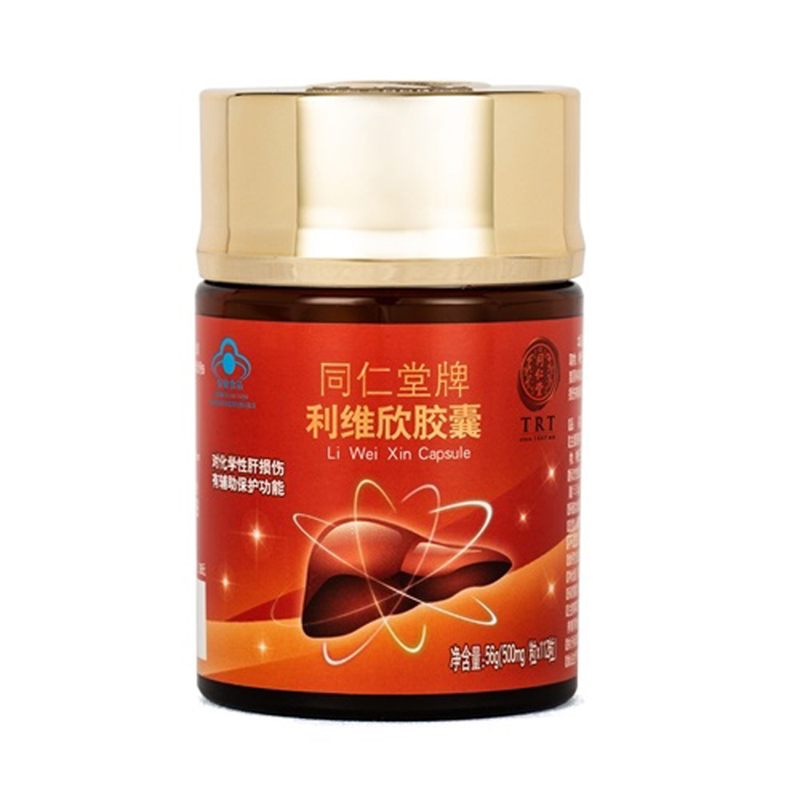 pa尊龙凯时牌利维欣胶囊