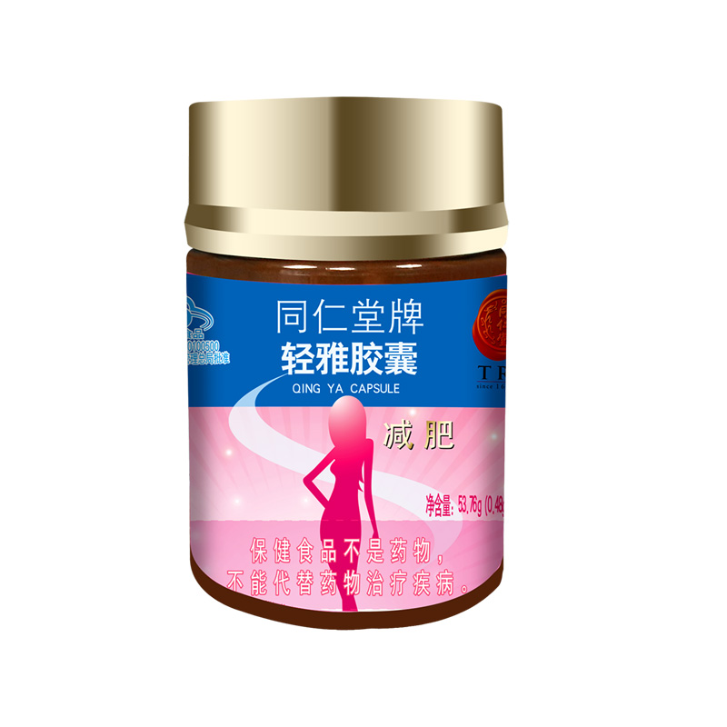 pa尊龙凯时牌轻雅胶囊