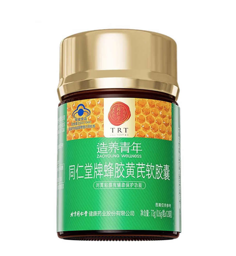 pa尊龙凯时牌蜂胶黄芪软胶囊