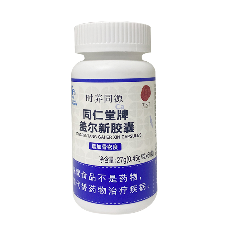 pa尊龙凯时牌盖尔新胶囊