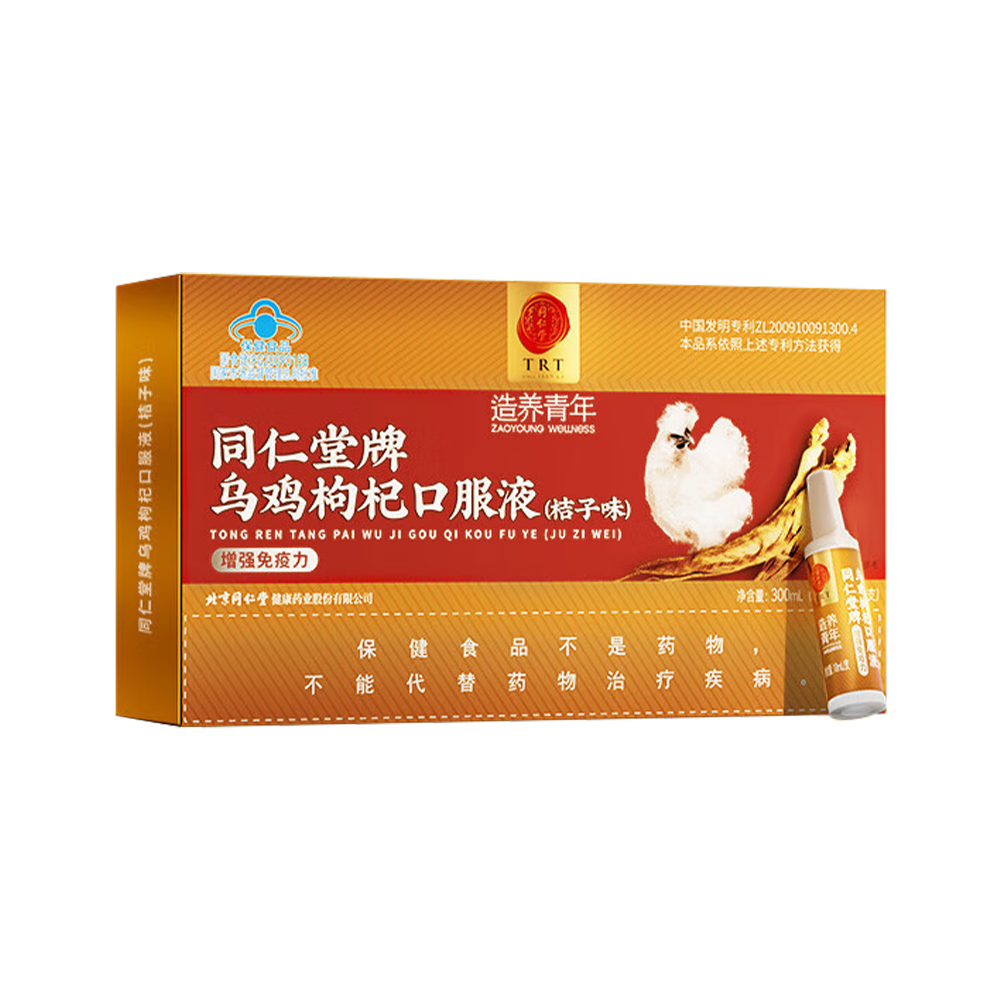 pa尊龙凯时牌乌鸡枸杞口服液(桔子味)