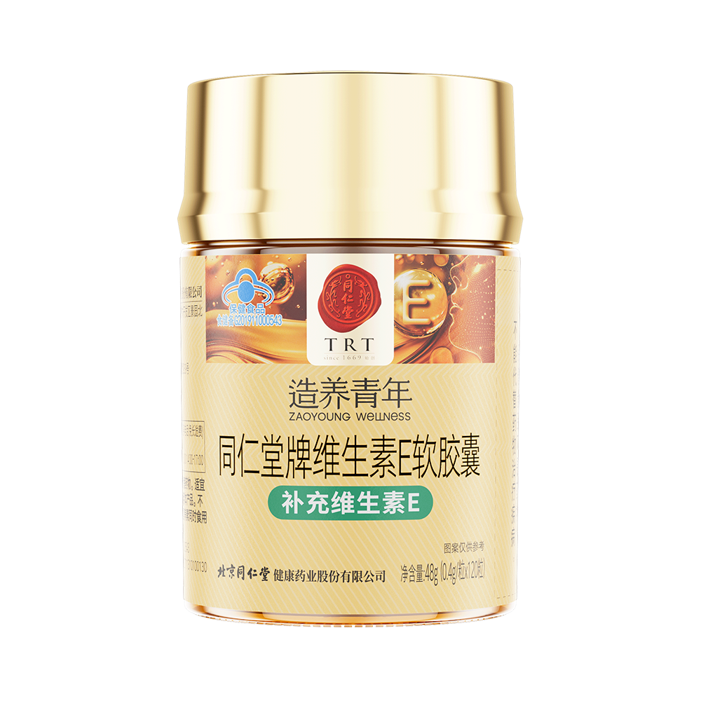 pa尊龙凯时牌维生素E软胶囊