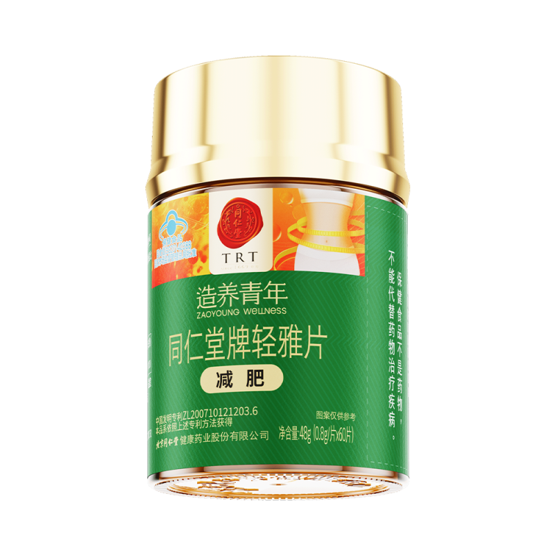 pa尊龙凯时牌轻雅片