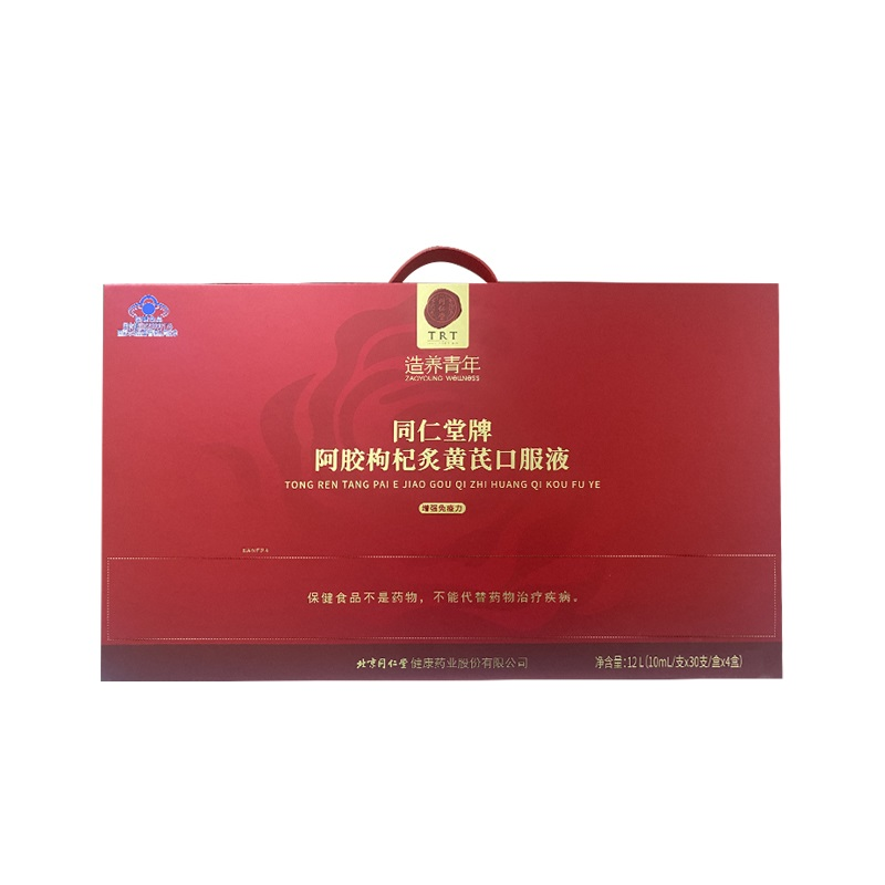 pa尊龙凯时牌阿胶枸杞炙黄芪口服液