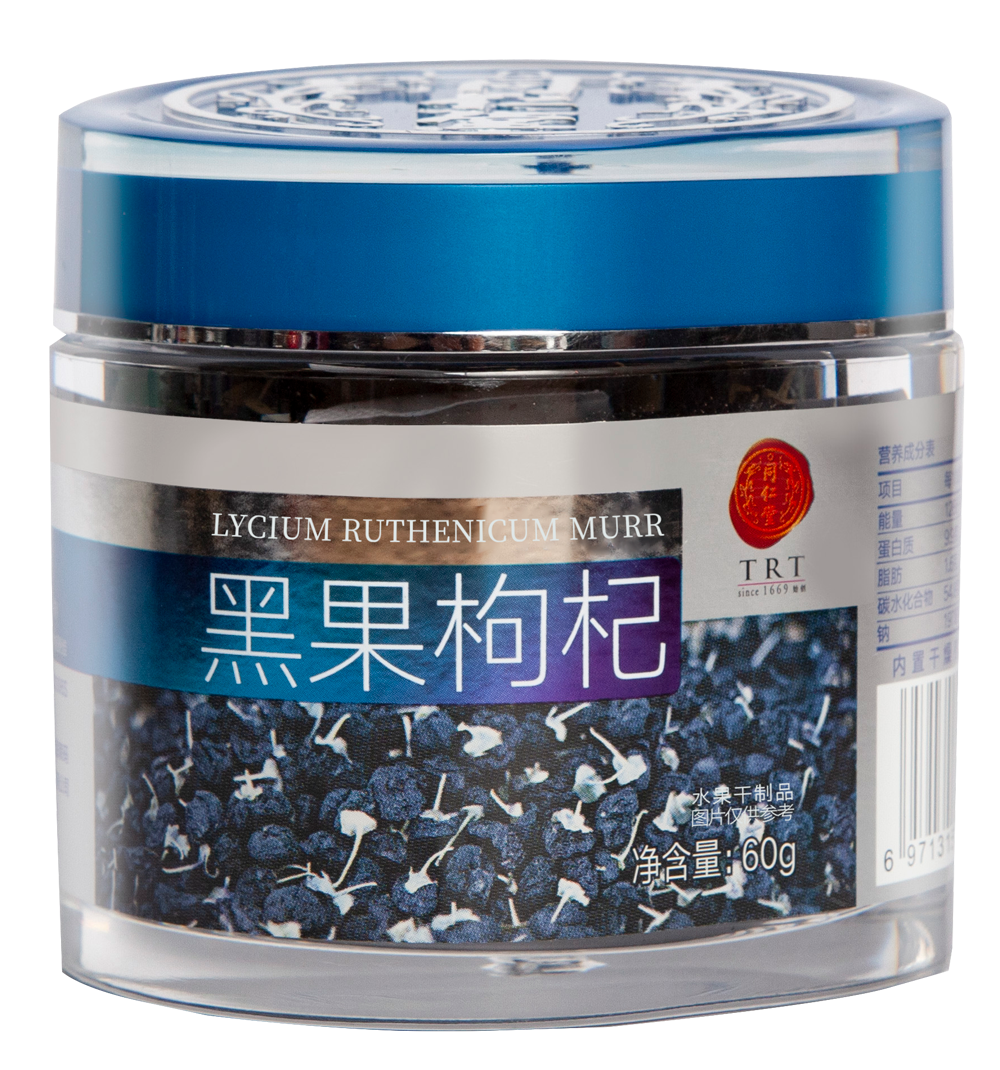 黑果枸杞