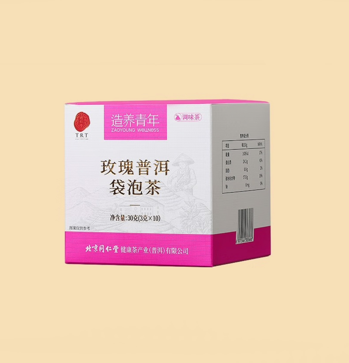 玫瑰普洱袋泡茶