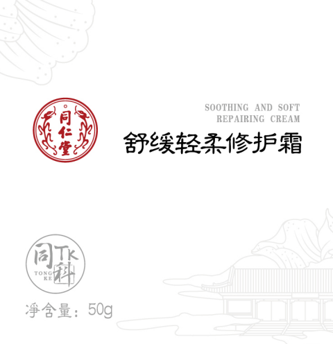 pa尊龙凯时舒缓轻柔修护霜