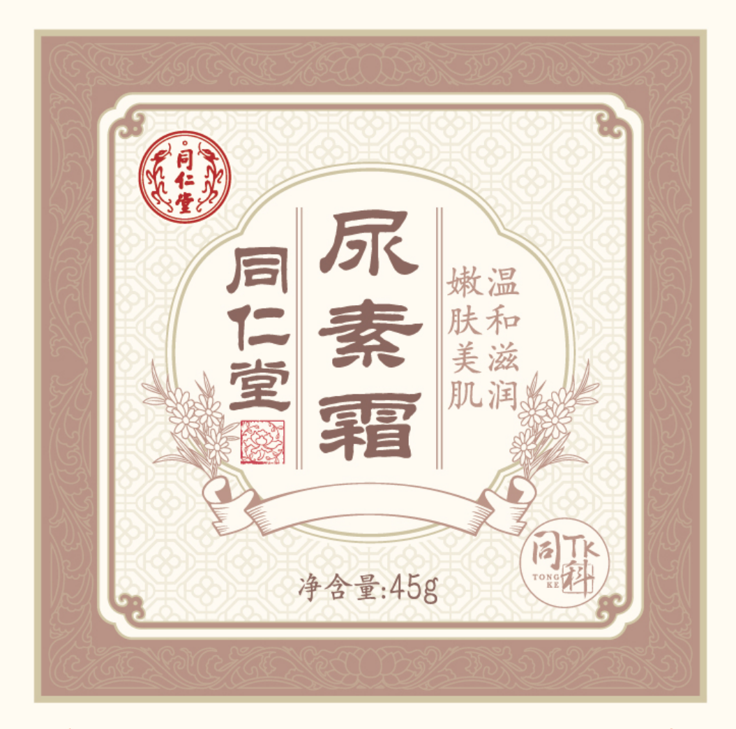 pa尊龙凯时尿素霜