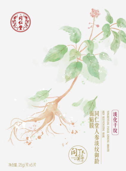 pa尊龙凯时人参淡纹御龄面贴膜