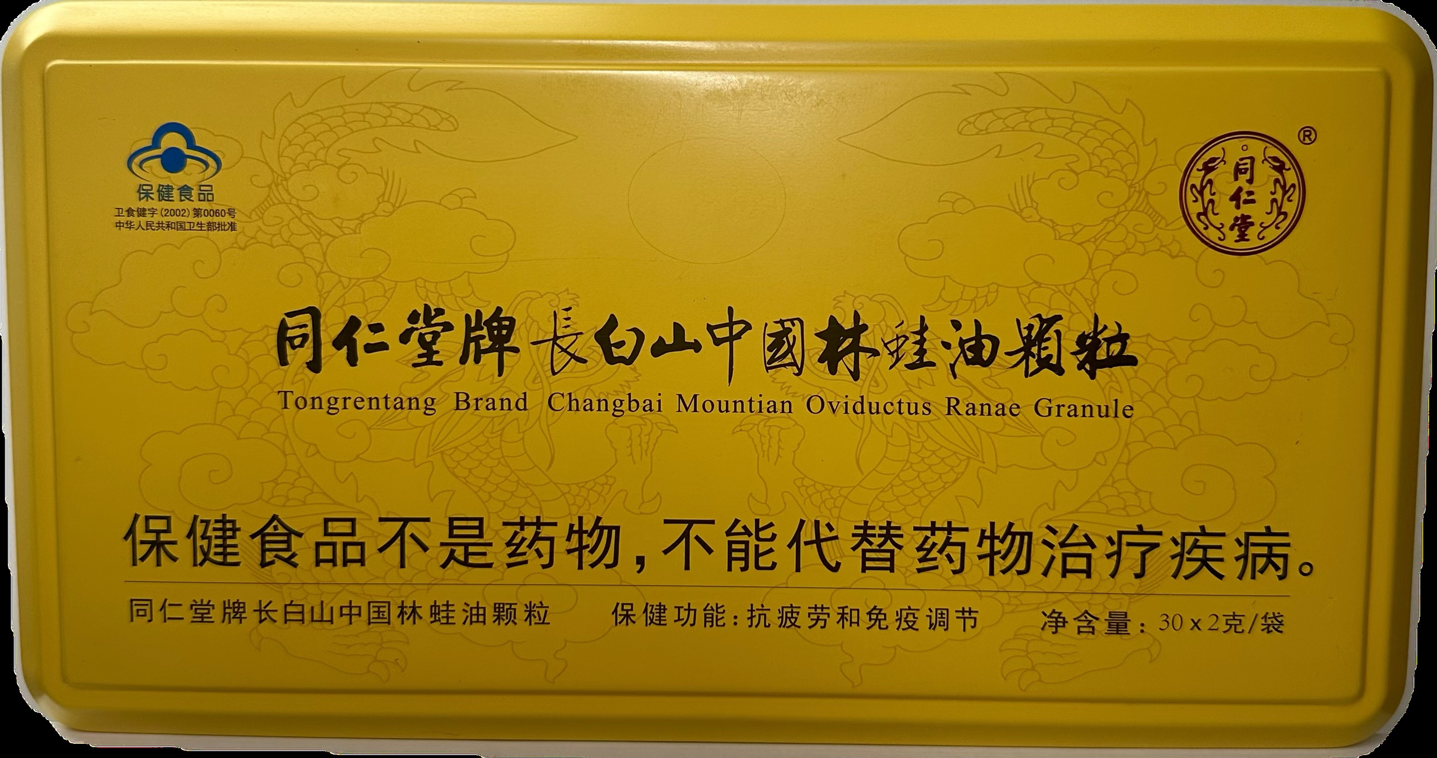 pa尊龙凯时牌长白山中国林蛙油颗粒